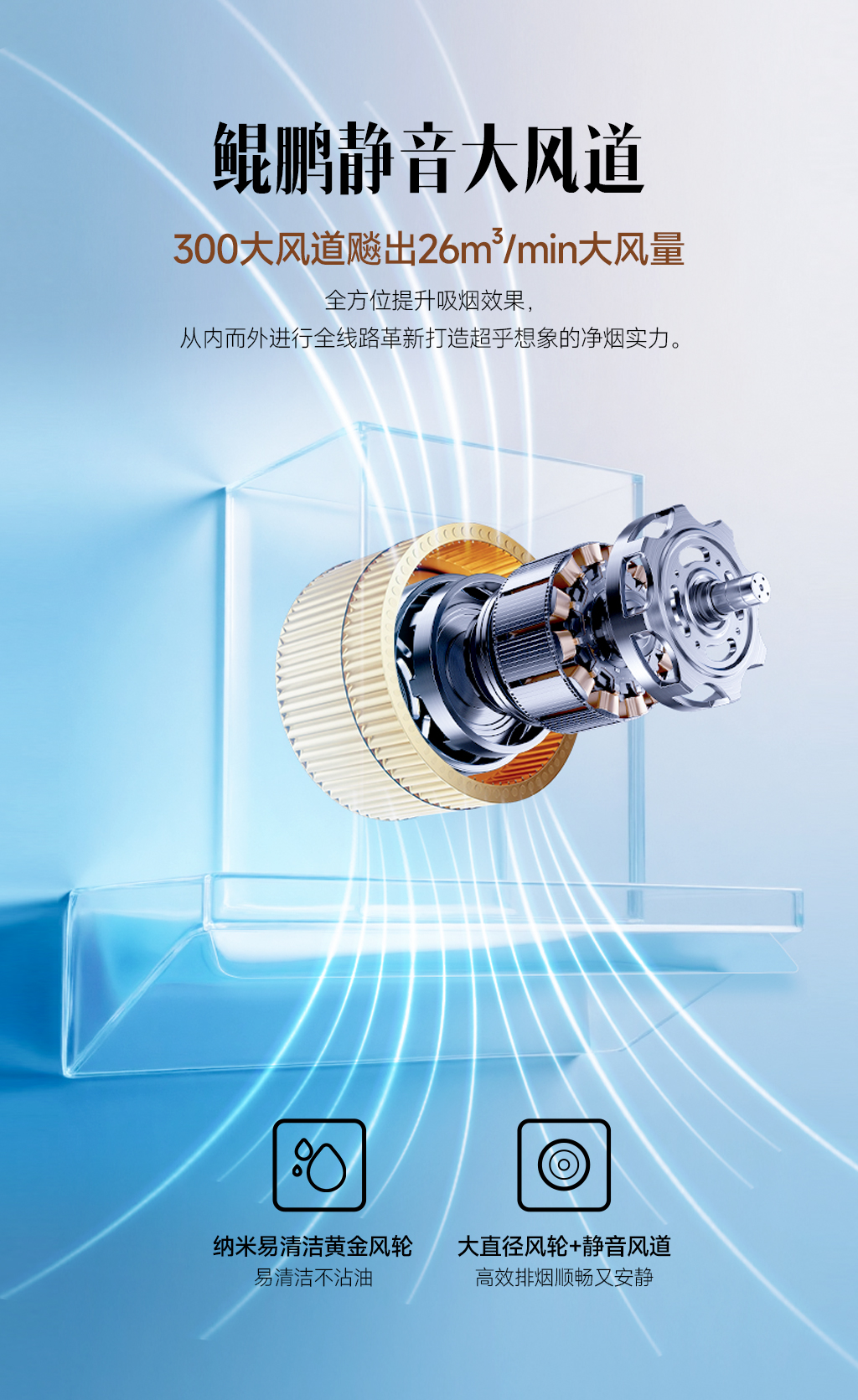新煙機5100-04.jpg