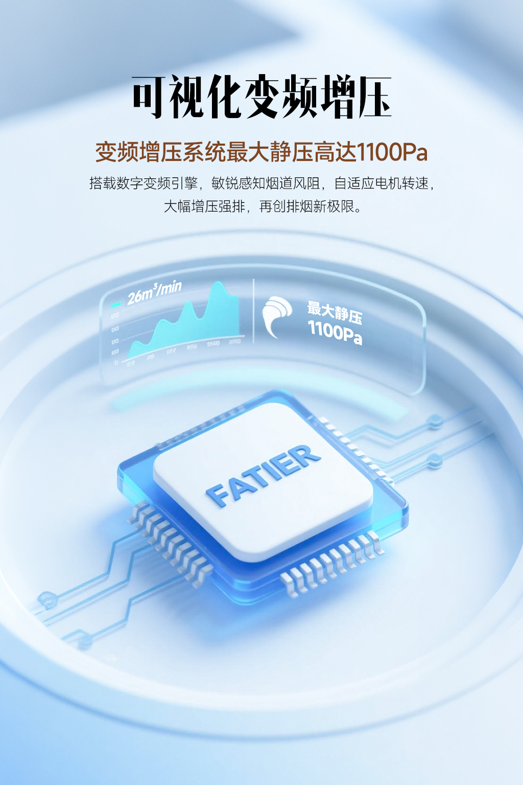 新煙機5100-05.jpg