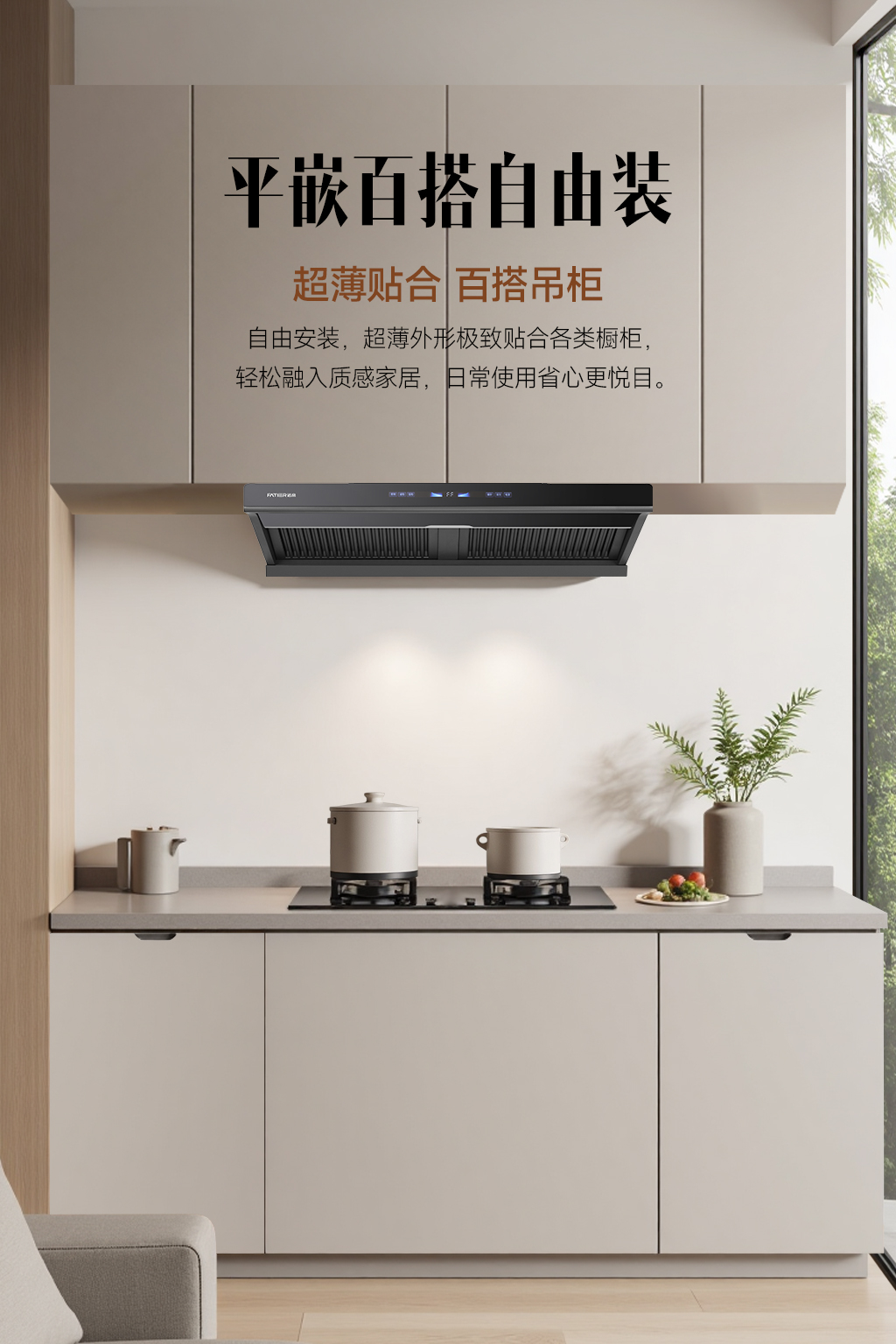 新煙機5100-09.jpg