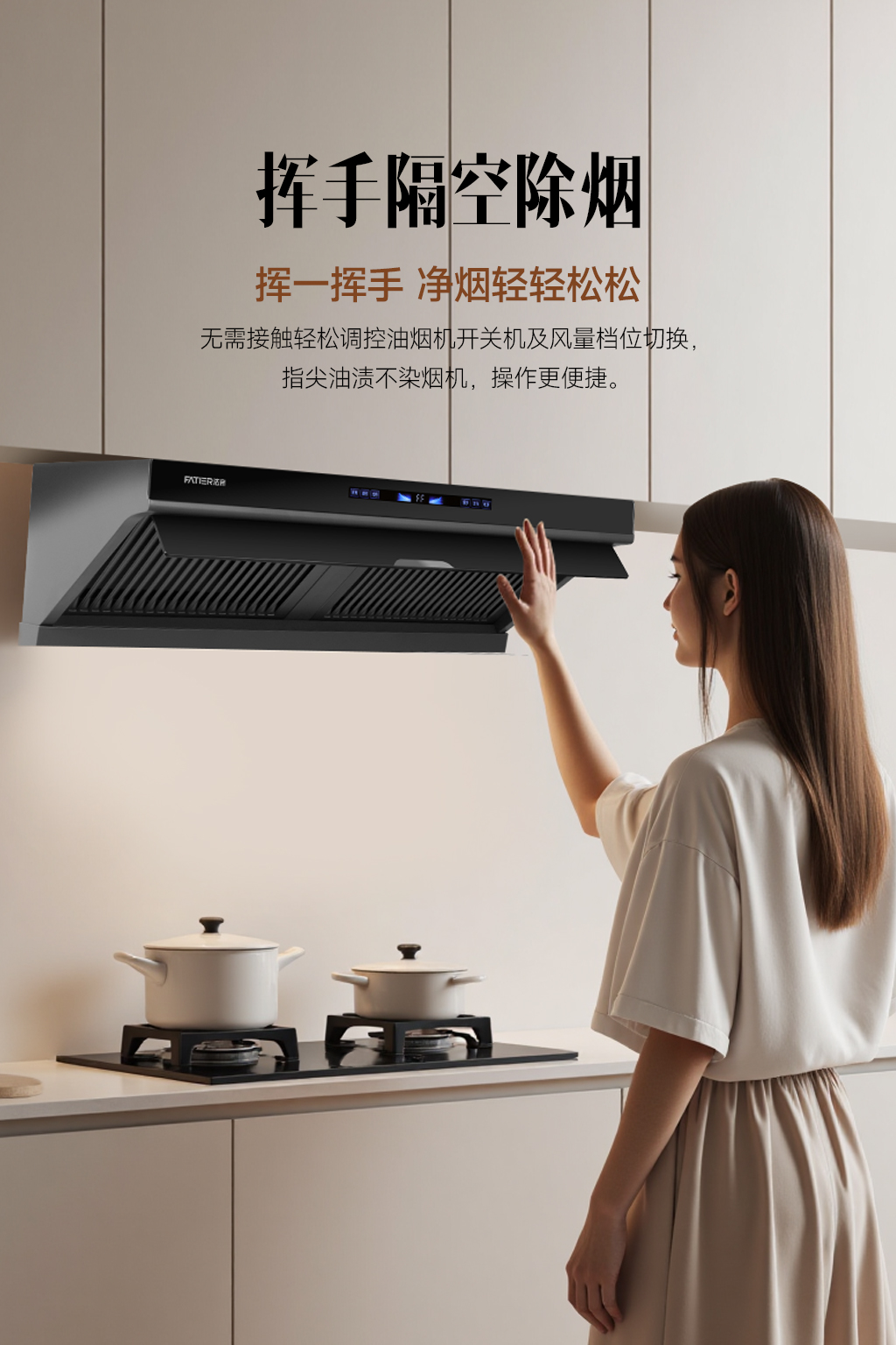 新煙機5100-10.jpg