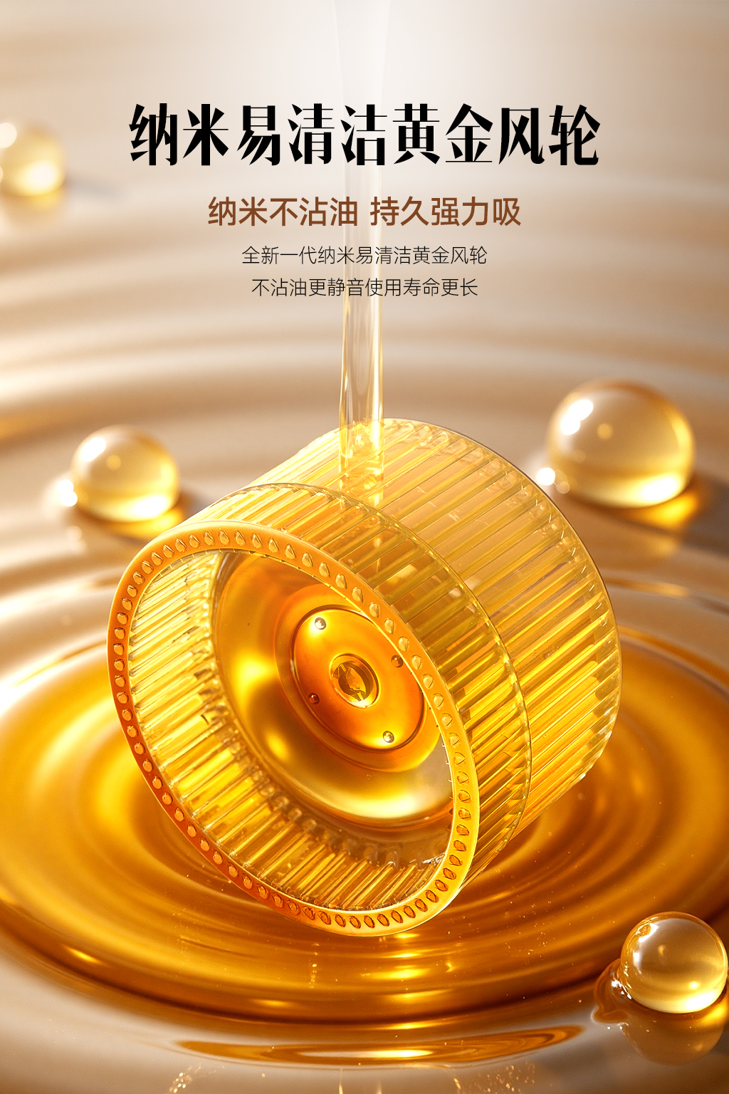 新煙機5100-11.jpg