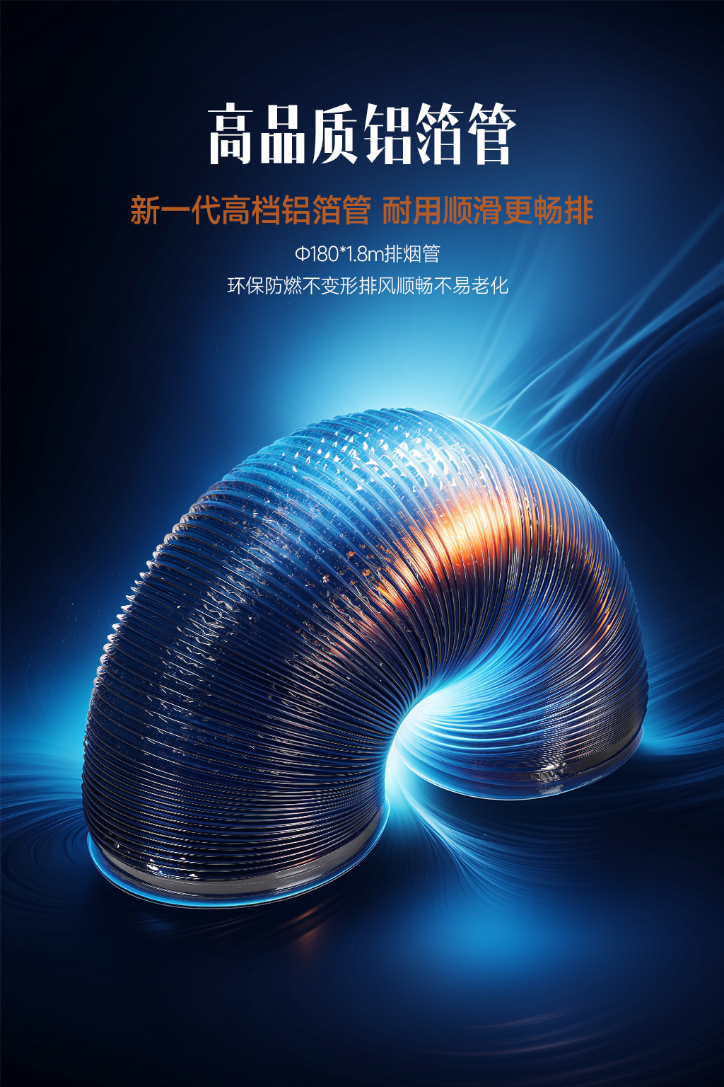 新煙機5100-13.jpg