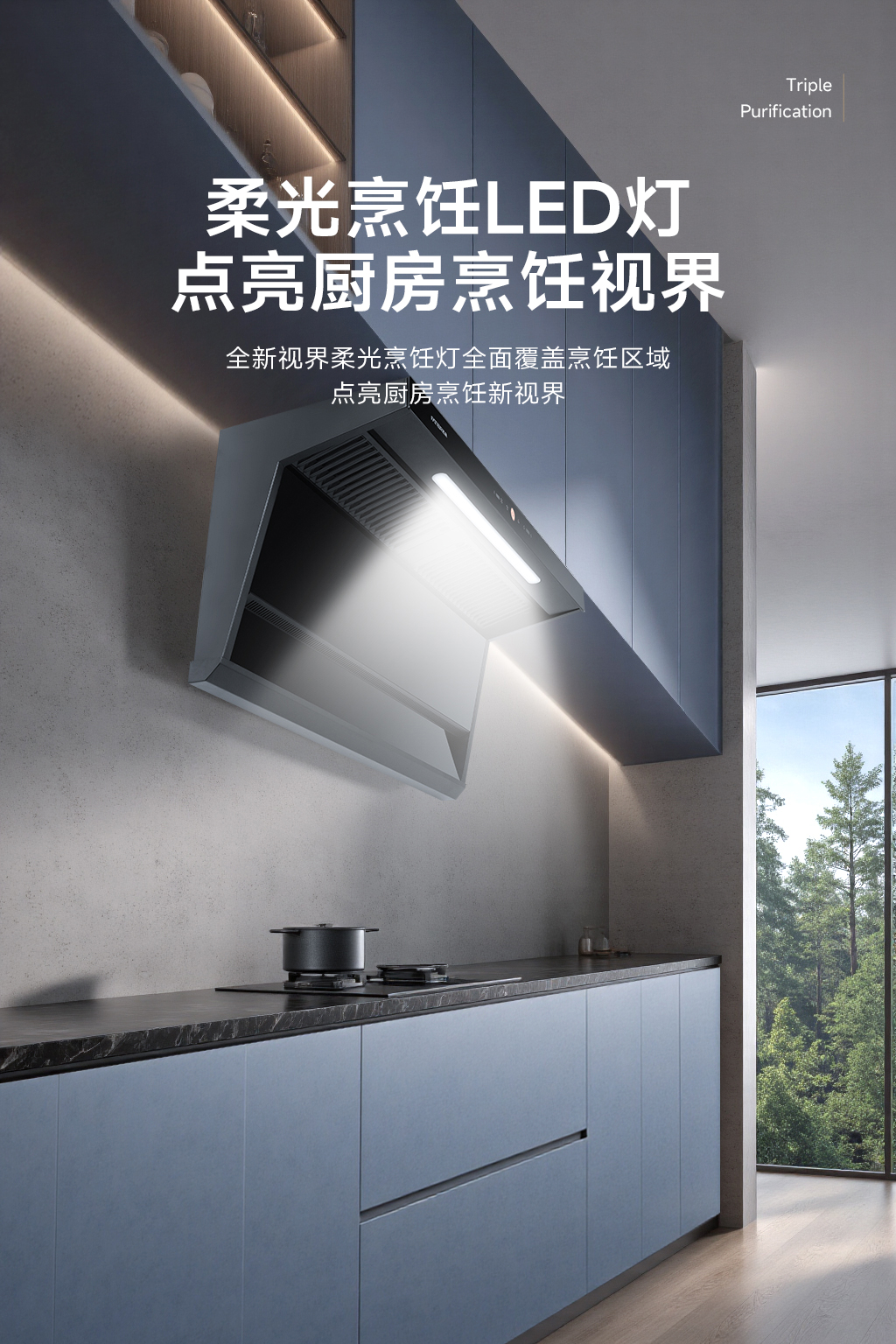 新品三抽吸油煙機(jī)-02.jpg