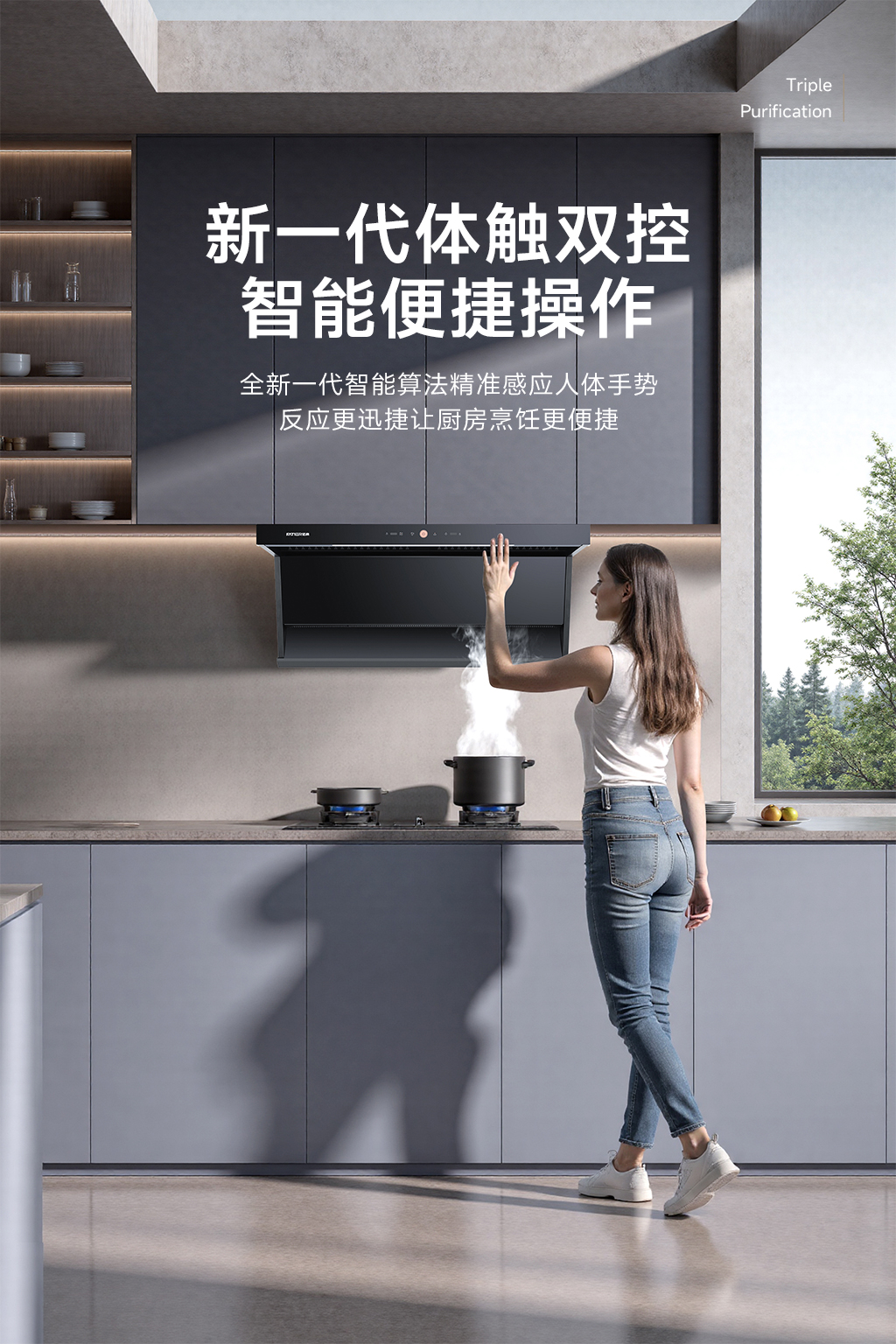 新品三抽吸油煙機(jī)-06.jpg