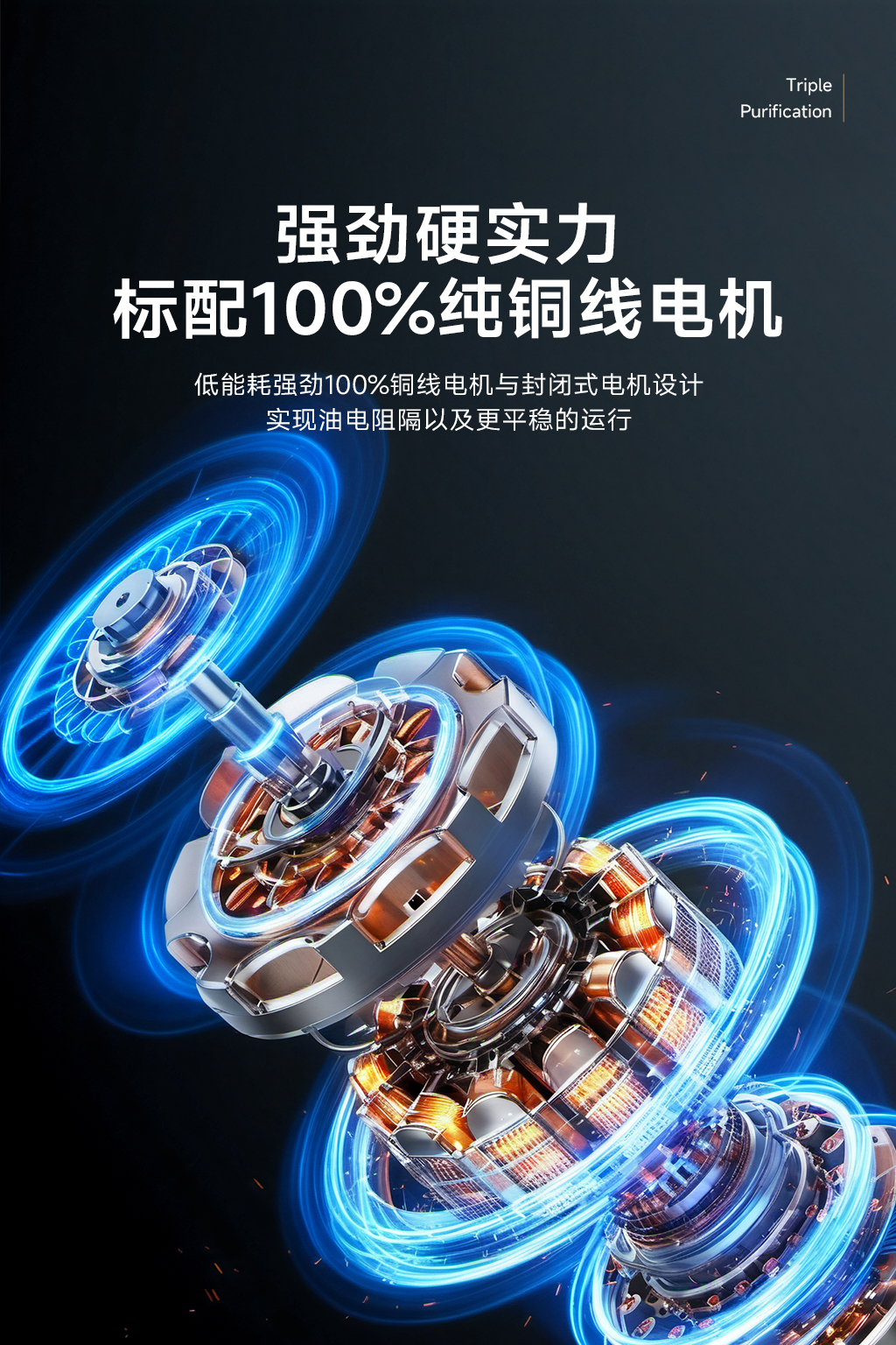 新品三抽吸油煙機(jī)-09.jpg